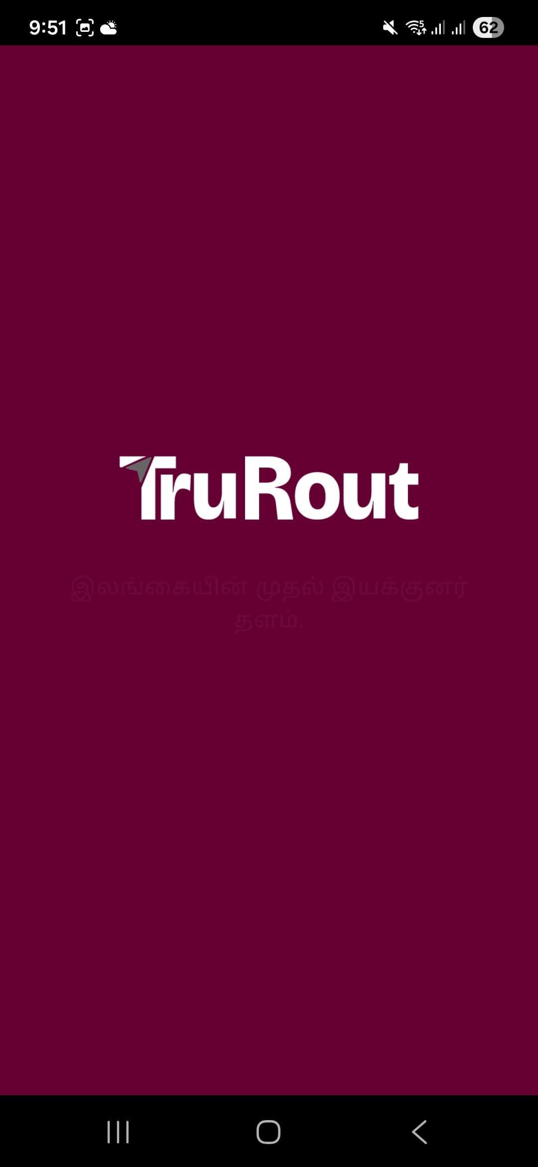 TruRout driver app
